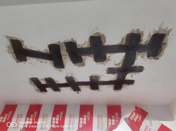 濟寧建築補強青青草在线播放公司